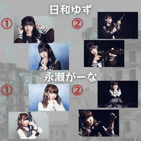 【女王虐殺】2L判ブロマイド