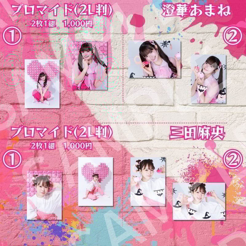 TOKYO COL-CUL COMEDY ～PINK～】2L判ブロマイド | ILLUMIN