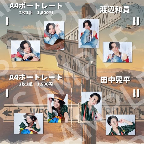 【Laugh Journey!】A4ポートレート