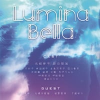 LUMINABELLA PROGRAM vol.2  公演パンフレット