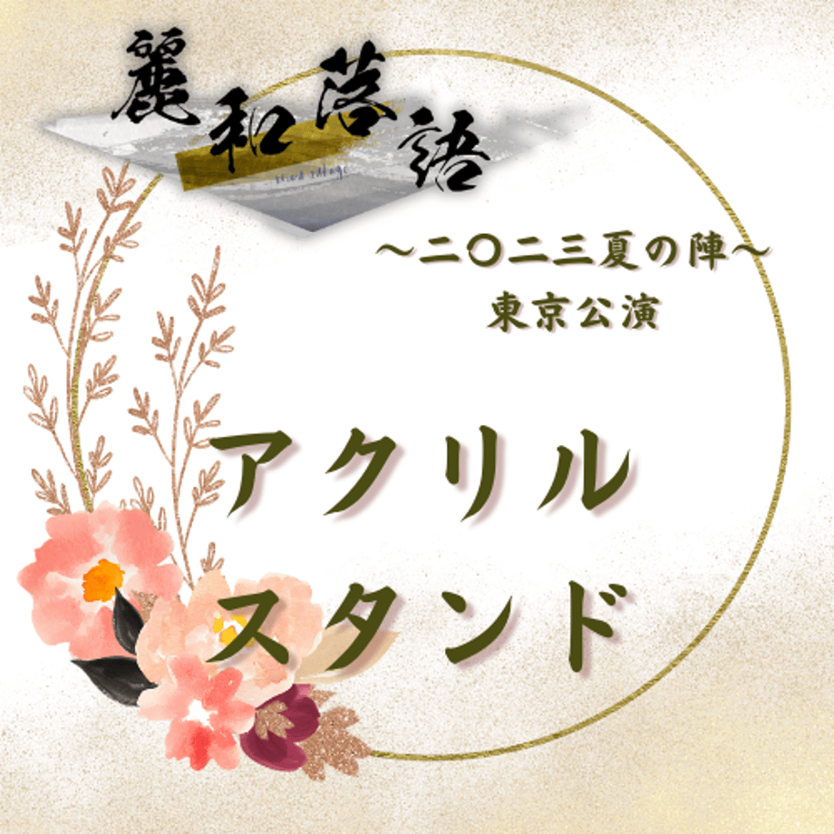 64a2a2f53e183e003096941b