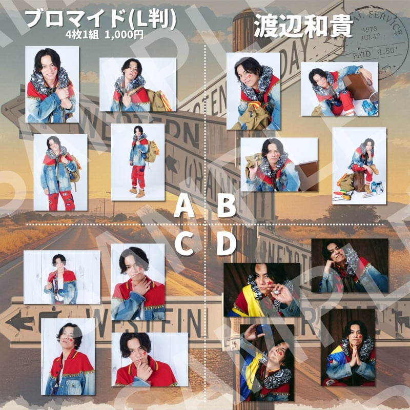 Laugh Journey!】L判ブロマイド | ILLUMINUS STORE