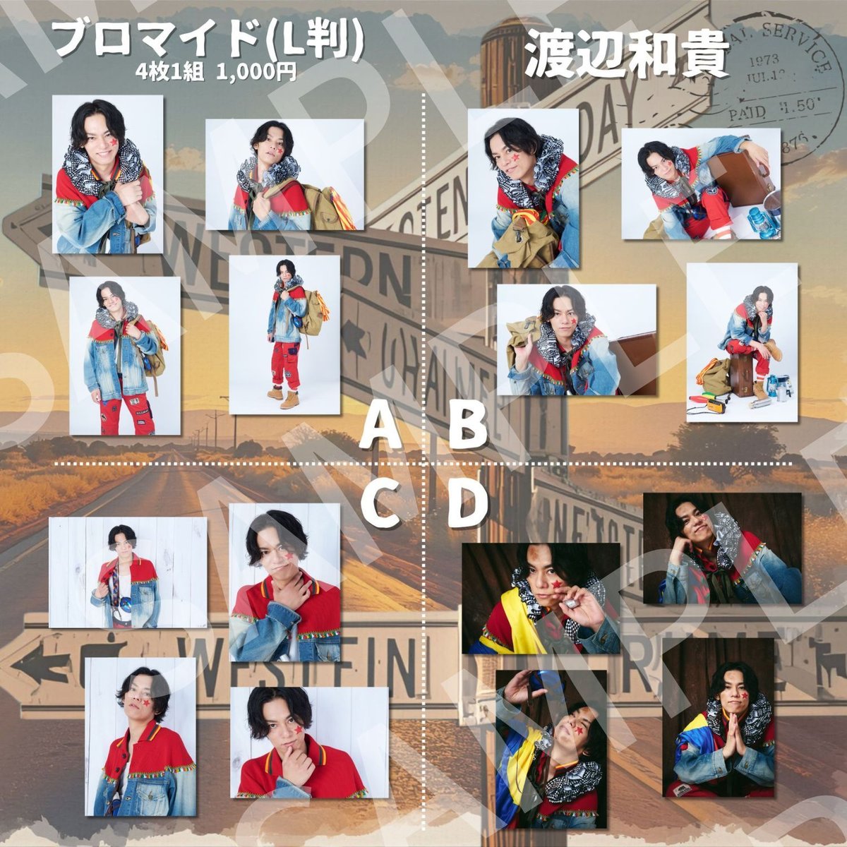 Laugh Journey!】L判ブロマイド | ILLUMINUS STORE
