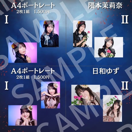 【月よ女王に嗤え】A4ポートレート