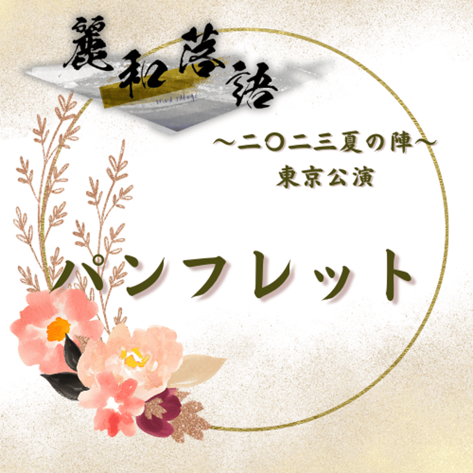 64a2a3813e183e002d9698be