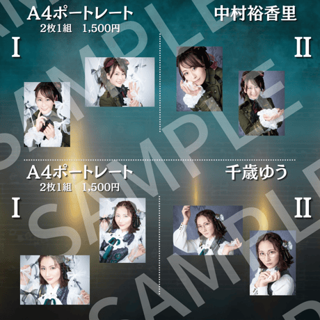 【女王旋律】A4ポートレート