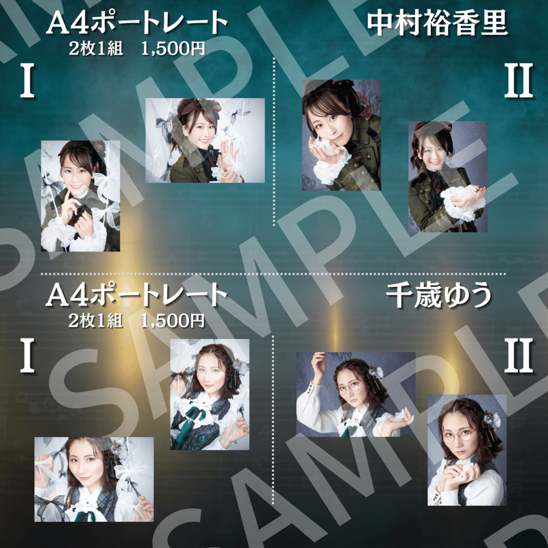 女王旋律】A4ポートレート | ILLUMINUS STORE
