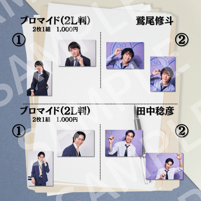 BIZ slapstick comedy #001【リスケ！】】2L判ブロマイド | ILL