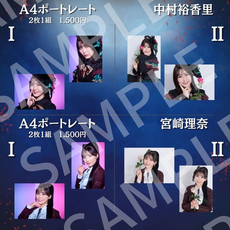 【月よ女王に嗤え】A4ポートレート