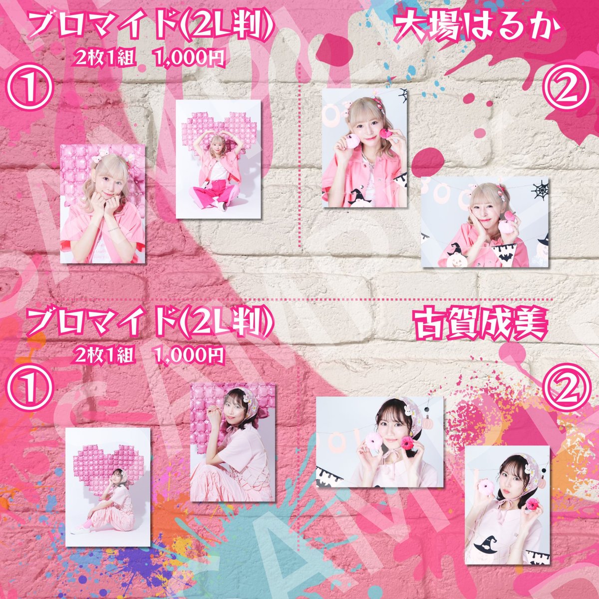 TOKYO COL-CUL COMEDY ～PINK～】2L判ブロマイド | ILLUMIN
