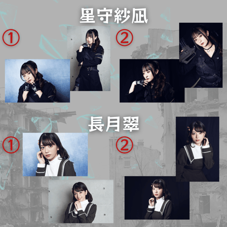 【女王虐殺】2L判ブロマイド
