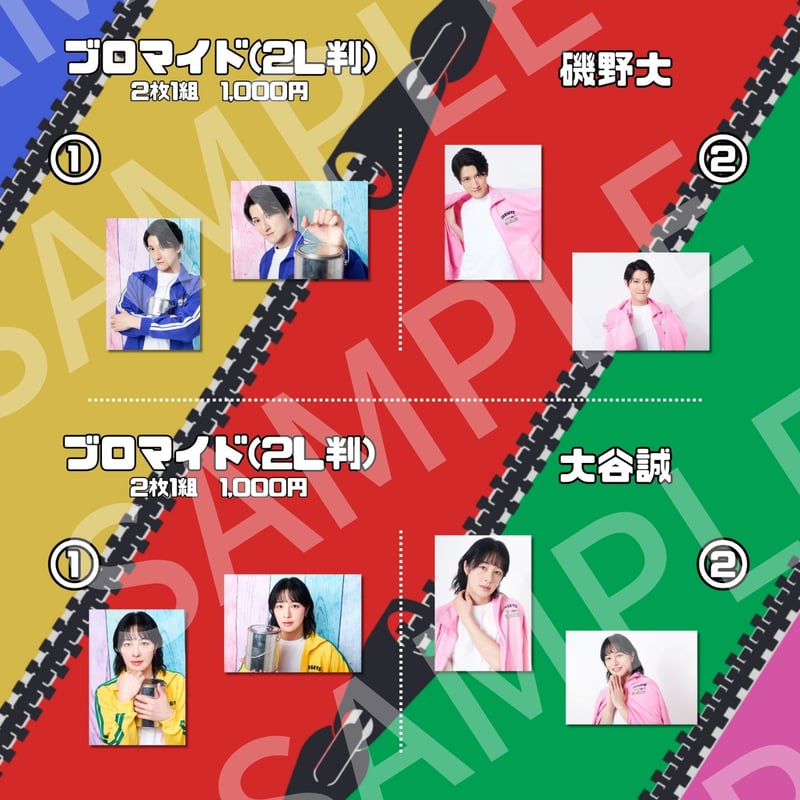 ジャージーズⅣ】2L判ブロマイド | ILLUMINUS STORE