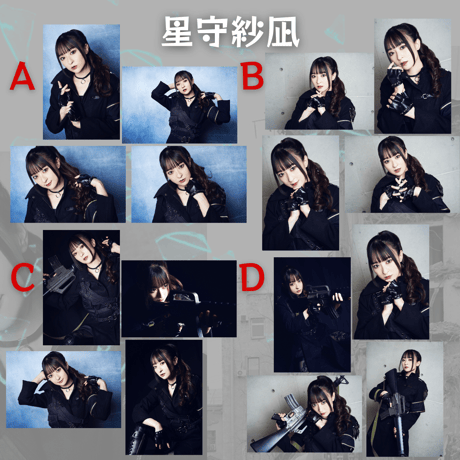 【女王虐殺】L判ブロマイド