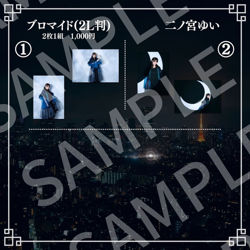 ヒプマイ 2L判 ブロマイド 左馬刻 ファンミ ヒプマイ 2L判 ブロマイド 左馬刻 ファンミ ヒプマイ 2L判