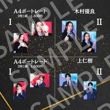 【勤人落語Ⅷ】A4ポートレート