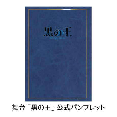 CATEGORY 黒の王 | ILLUMINUS STORE CATEGORY 黒の王 | ILLUMINUS STORE