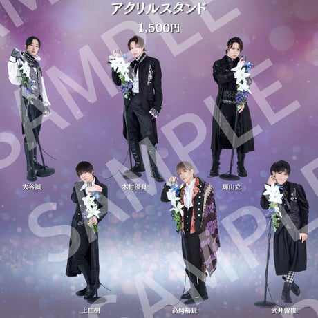 【王ステ THE LIVE 2024】アクリルスタンド