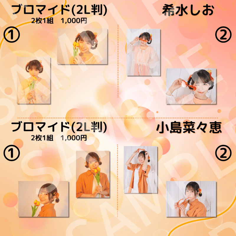 オレビバ ブロマイド 2L版 満点 サイン オレビバ ブロマイド 2L版 満点 サイン オレビバ ローソン L版 Amazon