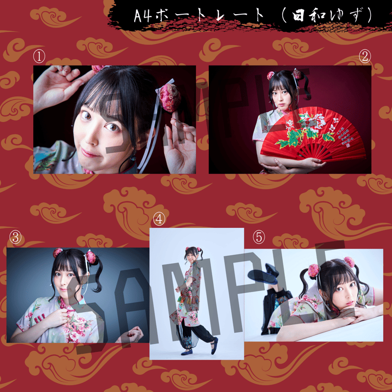 ReoNa 上海公演 複製サイン入りポスター レア ReoNa 上海公演 複製サイン入りポスター レア ふあんくらぶ