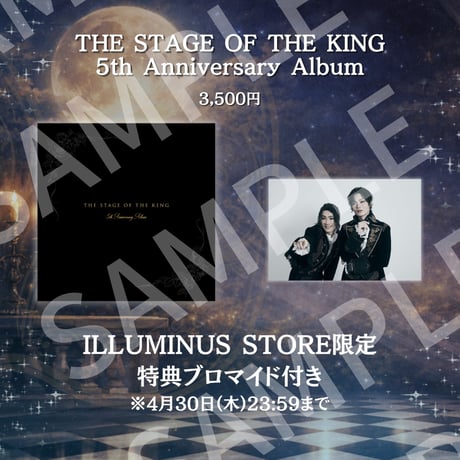 THE STAGE OF THE KING 5th Anniversary Album