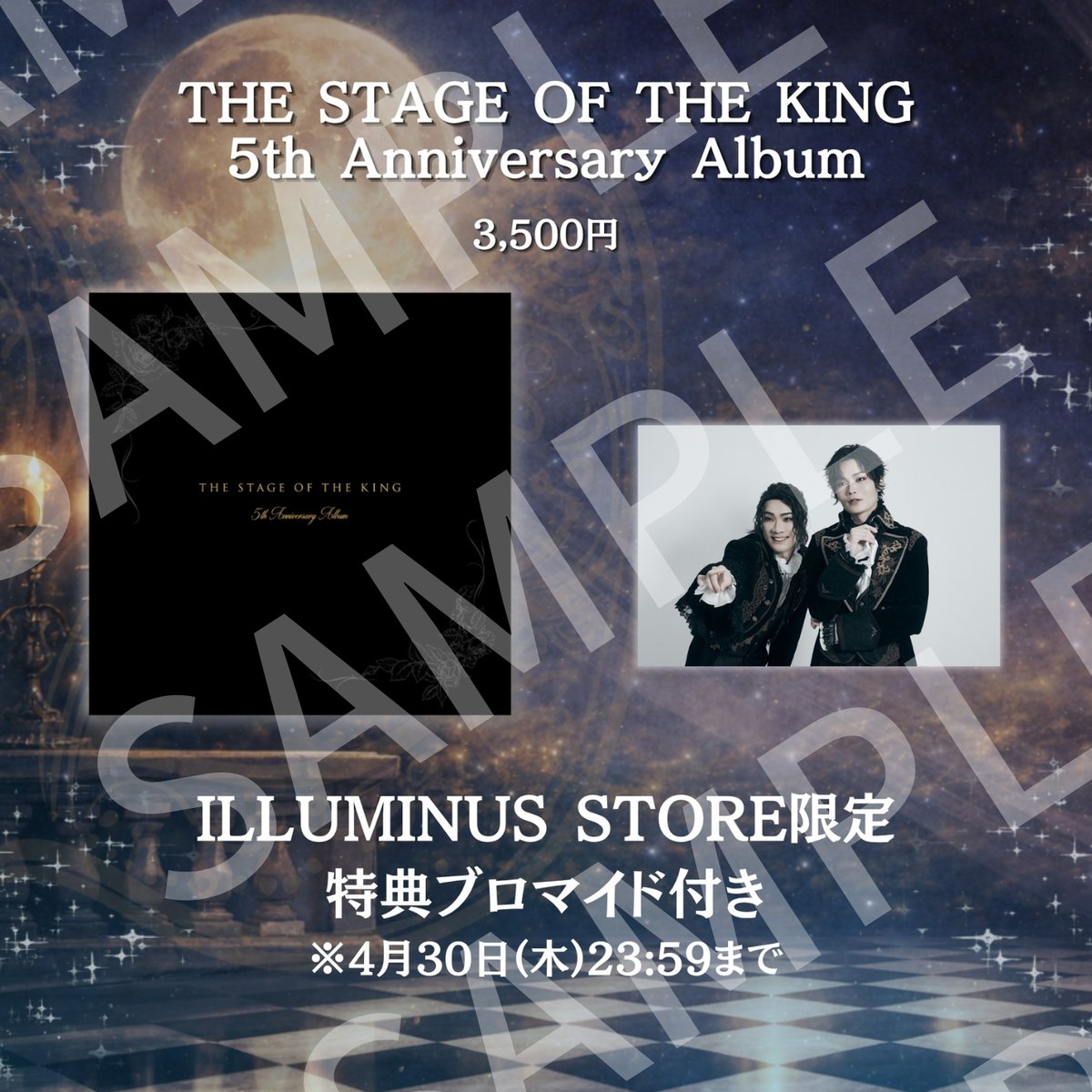 【状態良好】 パーセル　宗教作品全集　キングズ・コンソート　１１CD THE STAGE OF THE KING 5th Anniversary Album | I