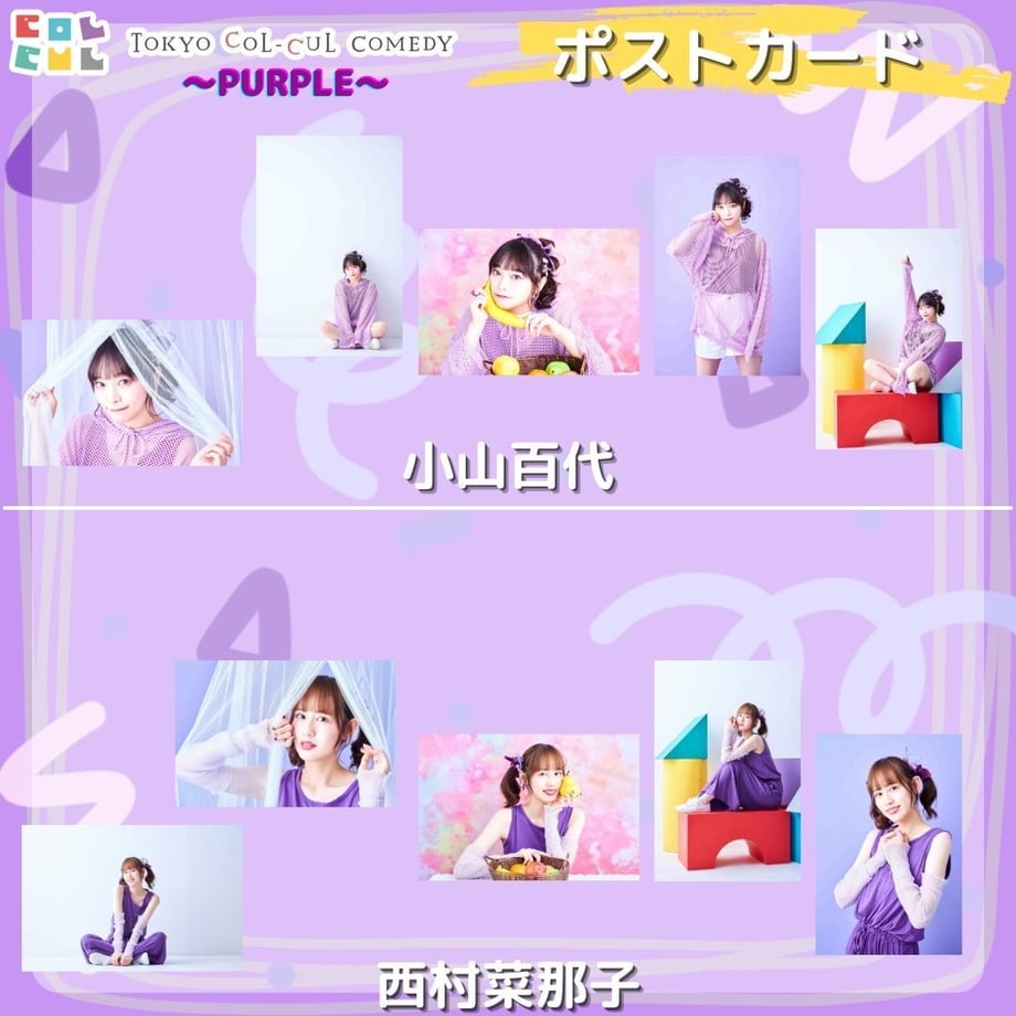 64c5ed540decc700383741f9