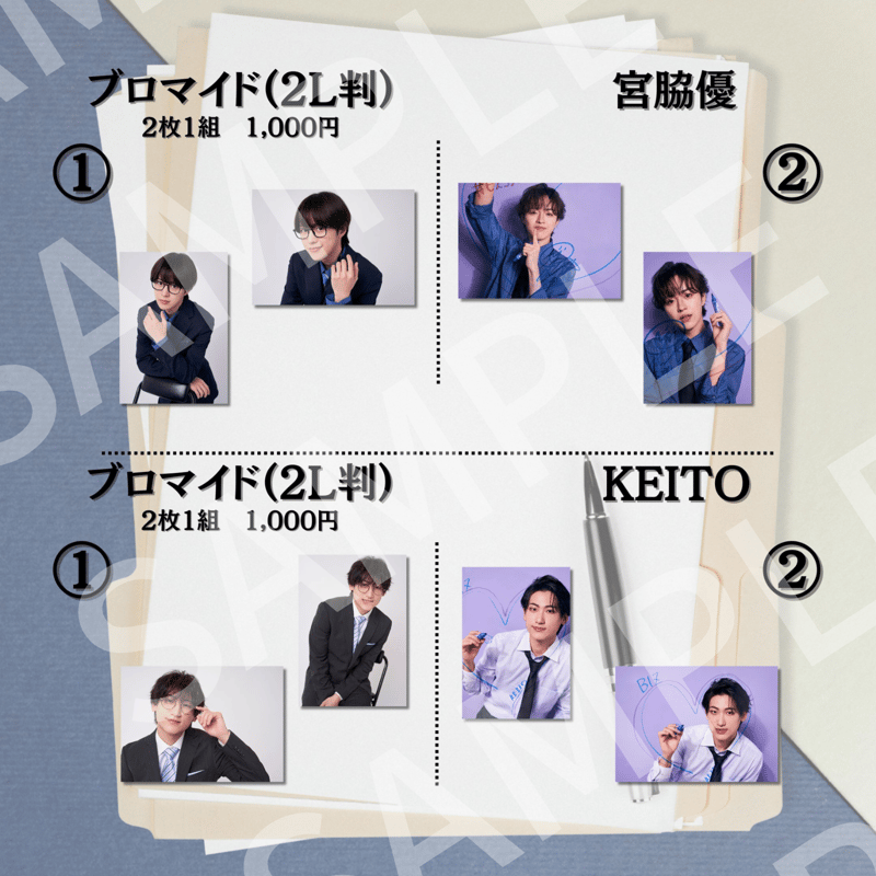 BIZ slapstick comedy #001【リスケ！】】2L判ブロマイド | ILL