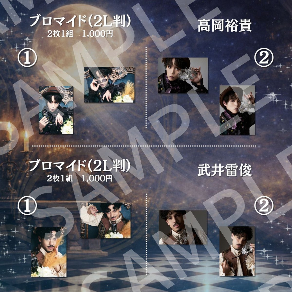 アイさま専用 ②Rei さま専用です✨ ②Rei さま専用✨ 海外8月3日発売予定】