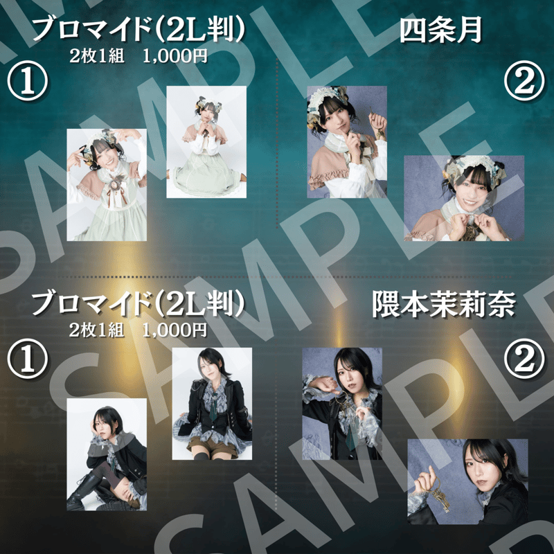女王旋律】2L判ブロマイド | ILLUMINUS STORE