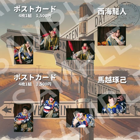 【Laugh Journey!】ポストカード