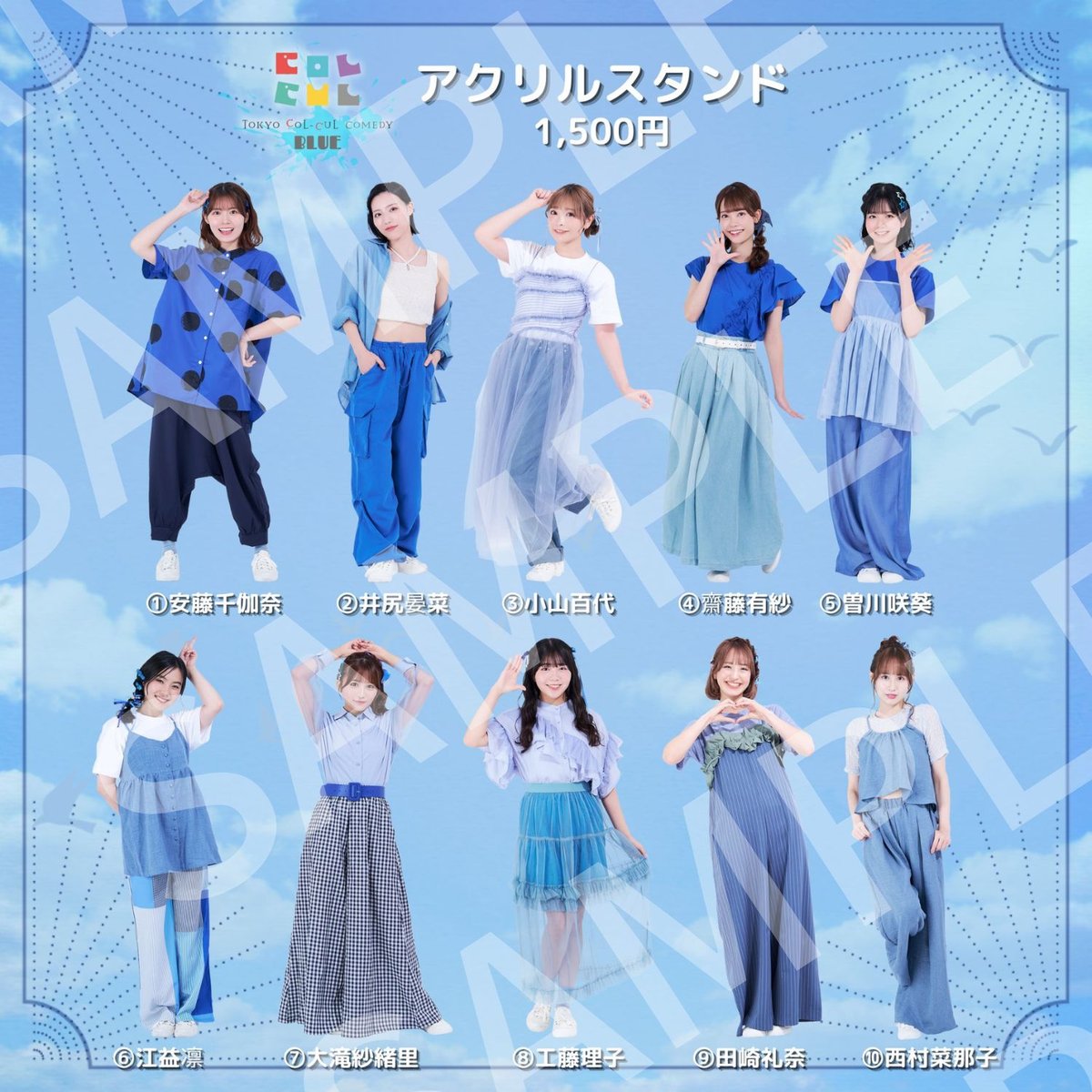 AKB48 山口結愛 SPECIALくじ サイン入りうちわ アクリルスタンド 水島美結 AKB48 春コンSPECIAL くじ 直筆 サイン入り うちわ