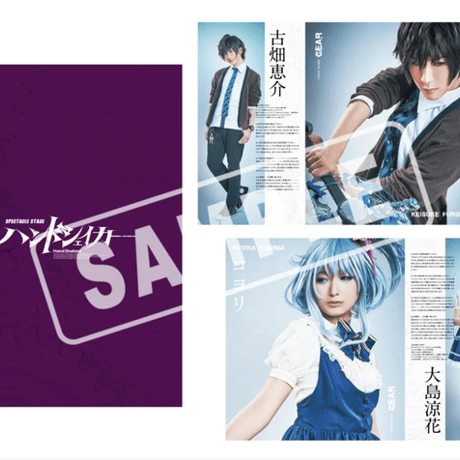 CATEGORY その他・過去公演 | ILLUMINUS STORE