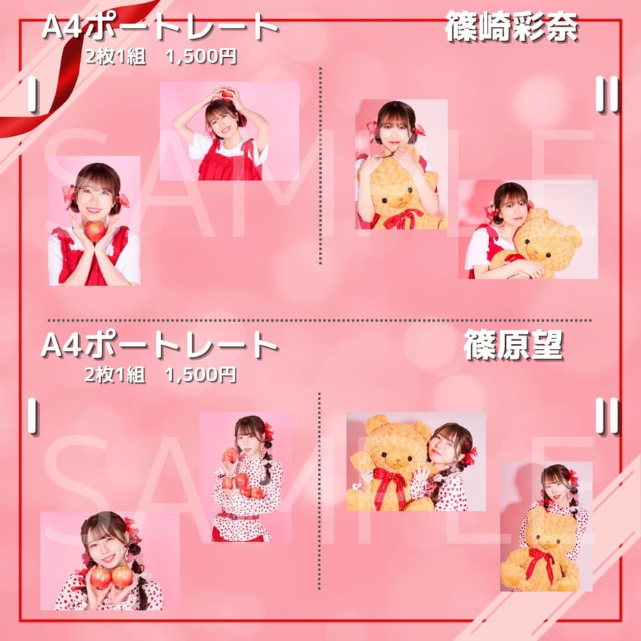 6640a48254311b27190858e2
