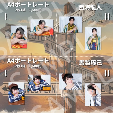 【Laugh Journey!】A4ポートレート