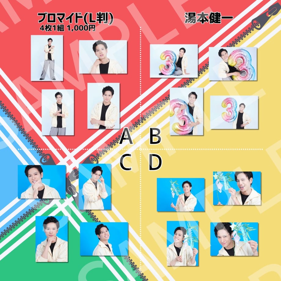 68872a67d356f7004d8f19f5
