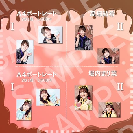 【溶く嘘、しょこらと咲き誇り、】A4ポートレート