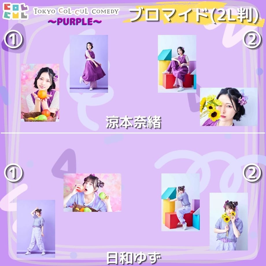 64c5e9d10decc7007d373d95
