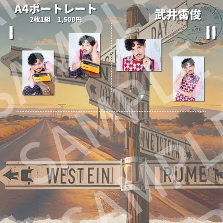 【Laugh Journey!】A4ポートレート