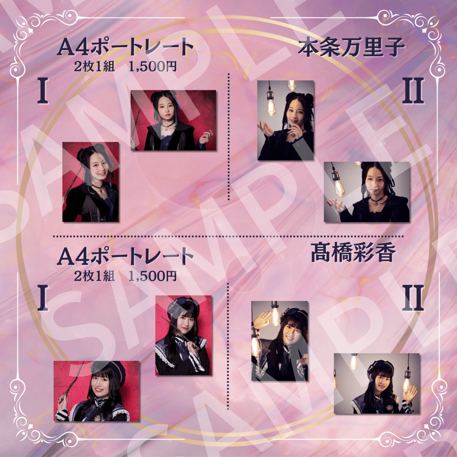67d12767eaec1c2a01c542c5