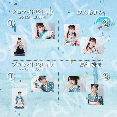 【麗和落語～二〇二五 夏の陣～】2L判ブロマイド