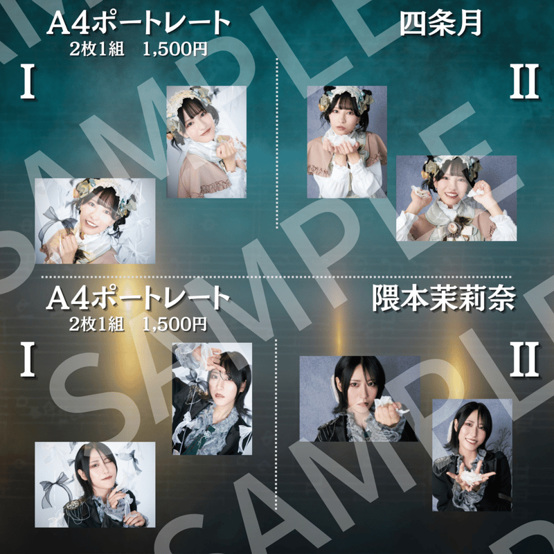 女王旋律】A4ポートレート | ILLUMINUS STORE