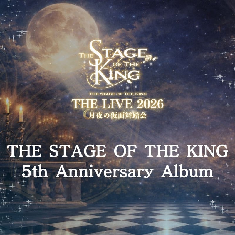 THE STAGE OF THE KING 5th Anniversary Album | I