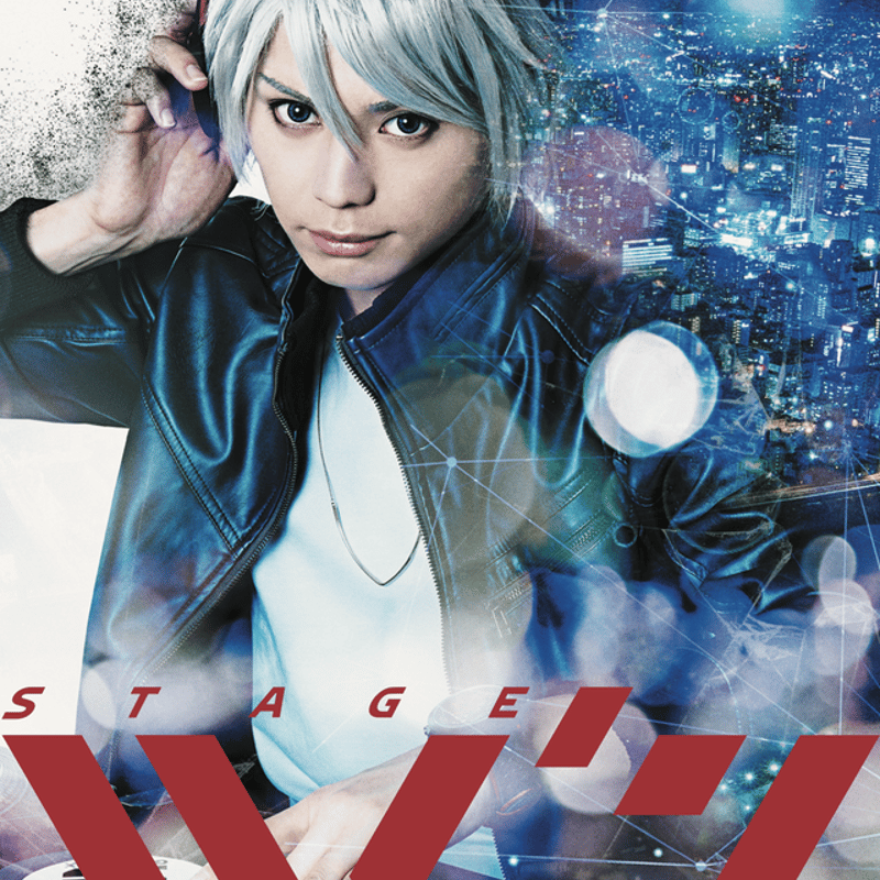 SPECTACLE STAGE「W'z《ウィズ》」上演台本 | ILLUMINUS STORE