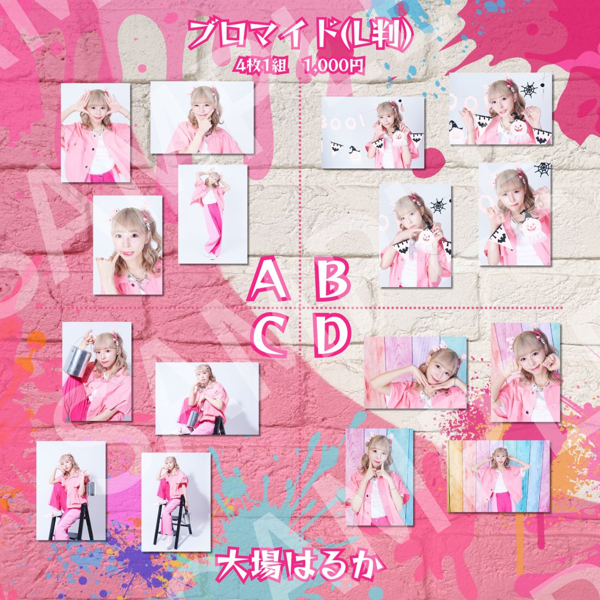 TOKYO COL-CUL COMEDY 〜PINK〜】L判ブロマイド | ILLUMINU