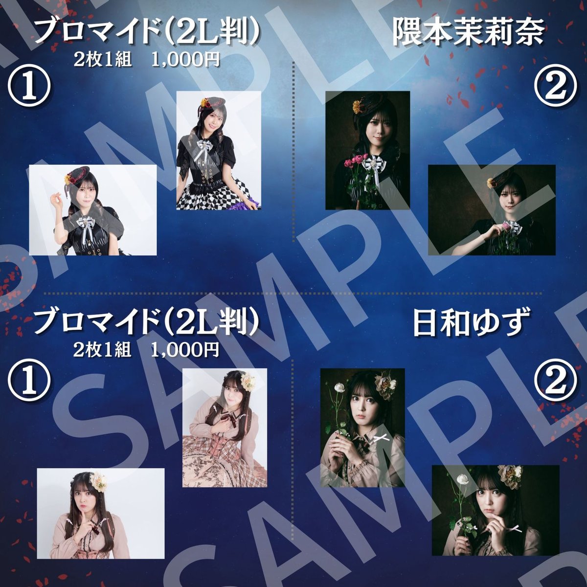 月よ女王に嗤え】2L判ブロマイド | ILLUMINUS STORE