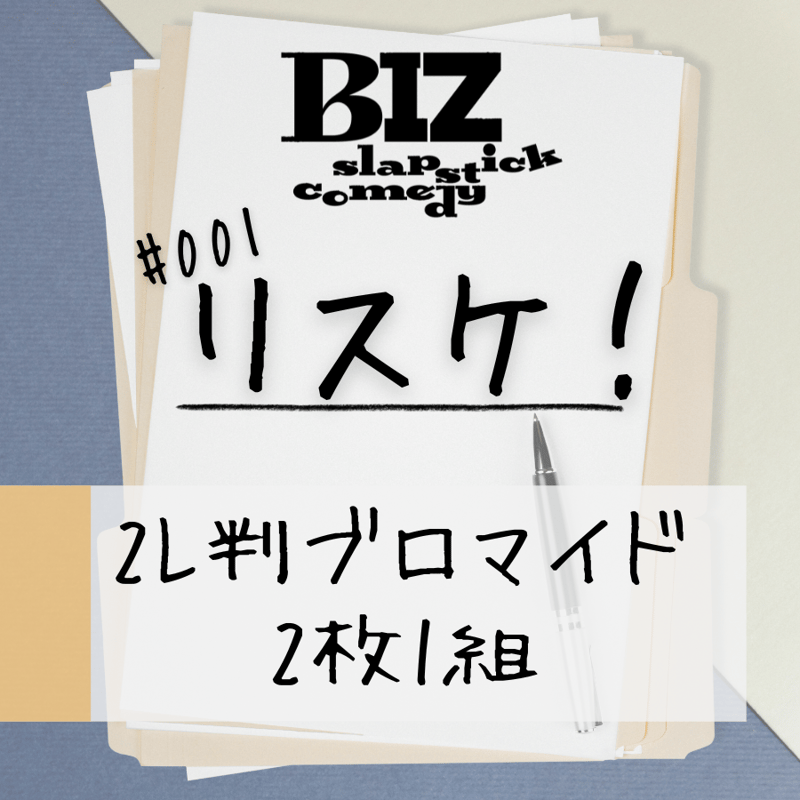 かって神だった獣たち 声優直筆サイン入りポスター　キャスト14名サイン かって神だった獣たち 声優直筆サイン入りポスター キャスト14名