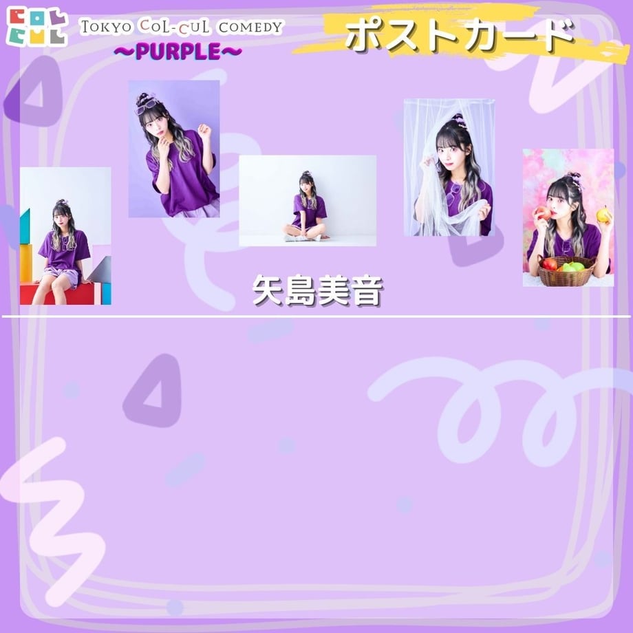 64c5ed540decc700383741f9