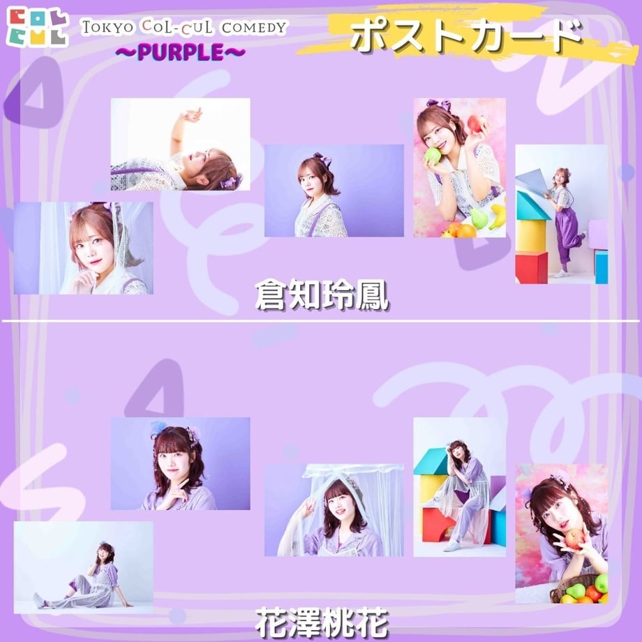 64c5ed540decc700383741f9