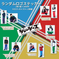 【ジャージーズ】ランダムロゴステッカー