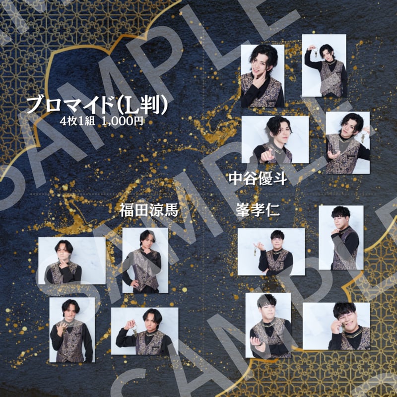 虚の王:‖】L判ブロマイド | ILLUMINUS STORE